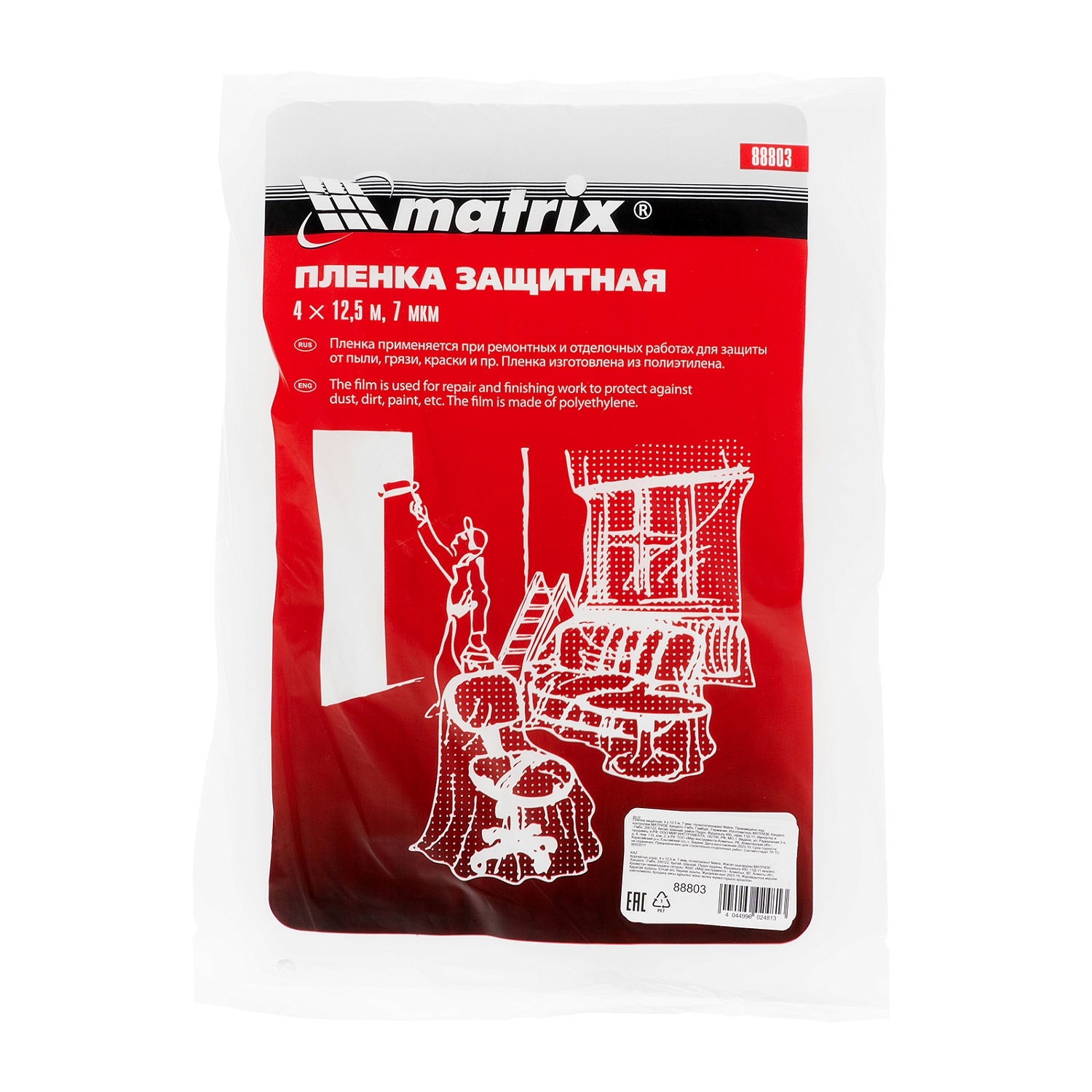 e2693057d94575b1047bba2bb05dbf882069a19b_88803_002 e2693057d94575b1047bba2bb05dbf882069a19b_88803_002