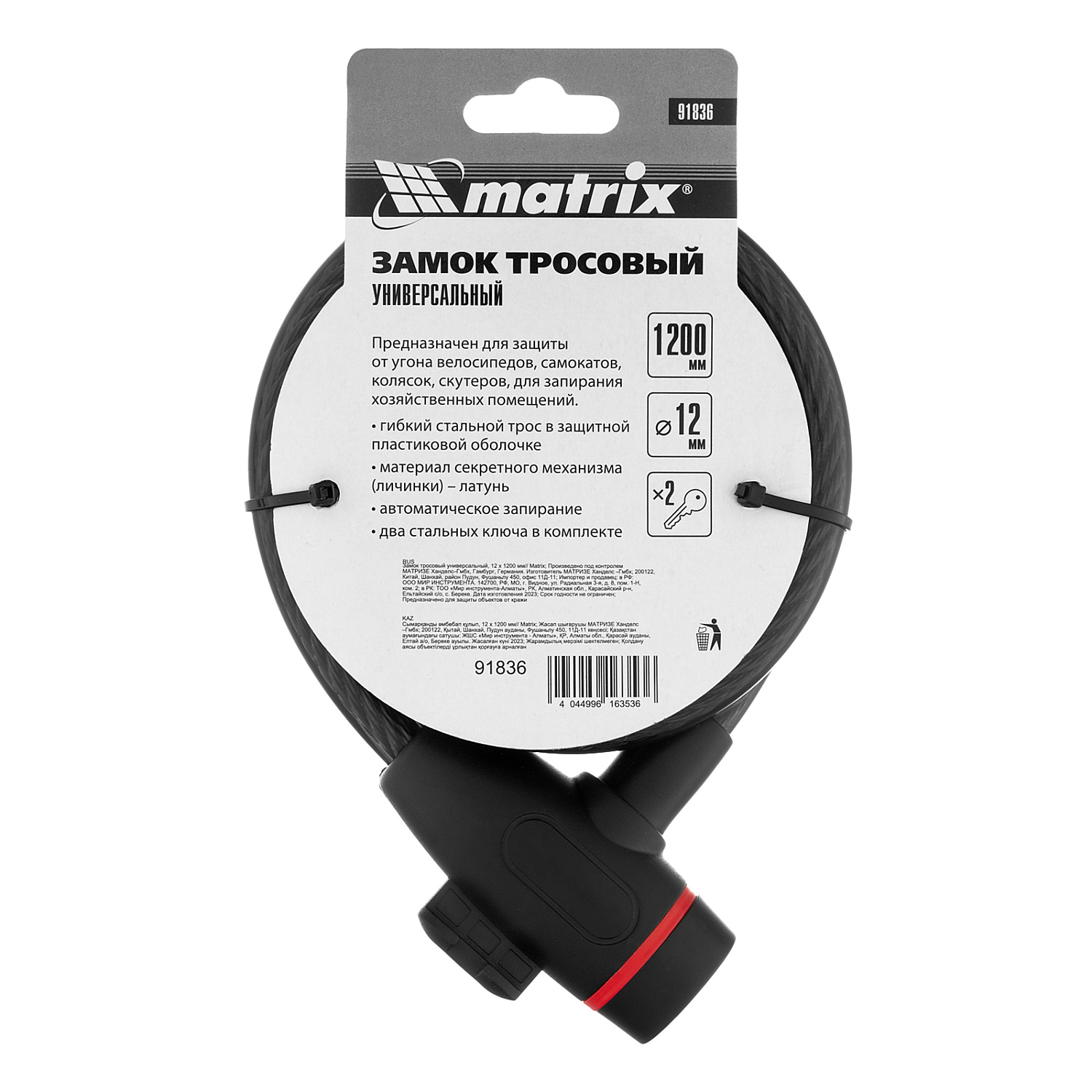 13cba9117eecdf5fb66c0f2f5ca714e2b3f73902_91836_005