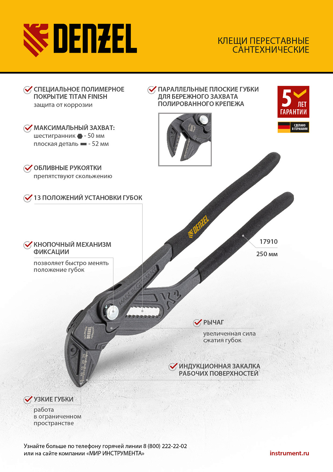 31aaca04c0194f131a9d39c0c2870800169fece5_17910_003