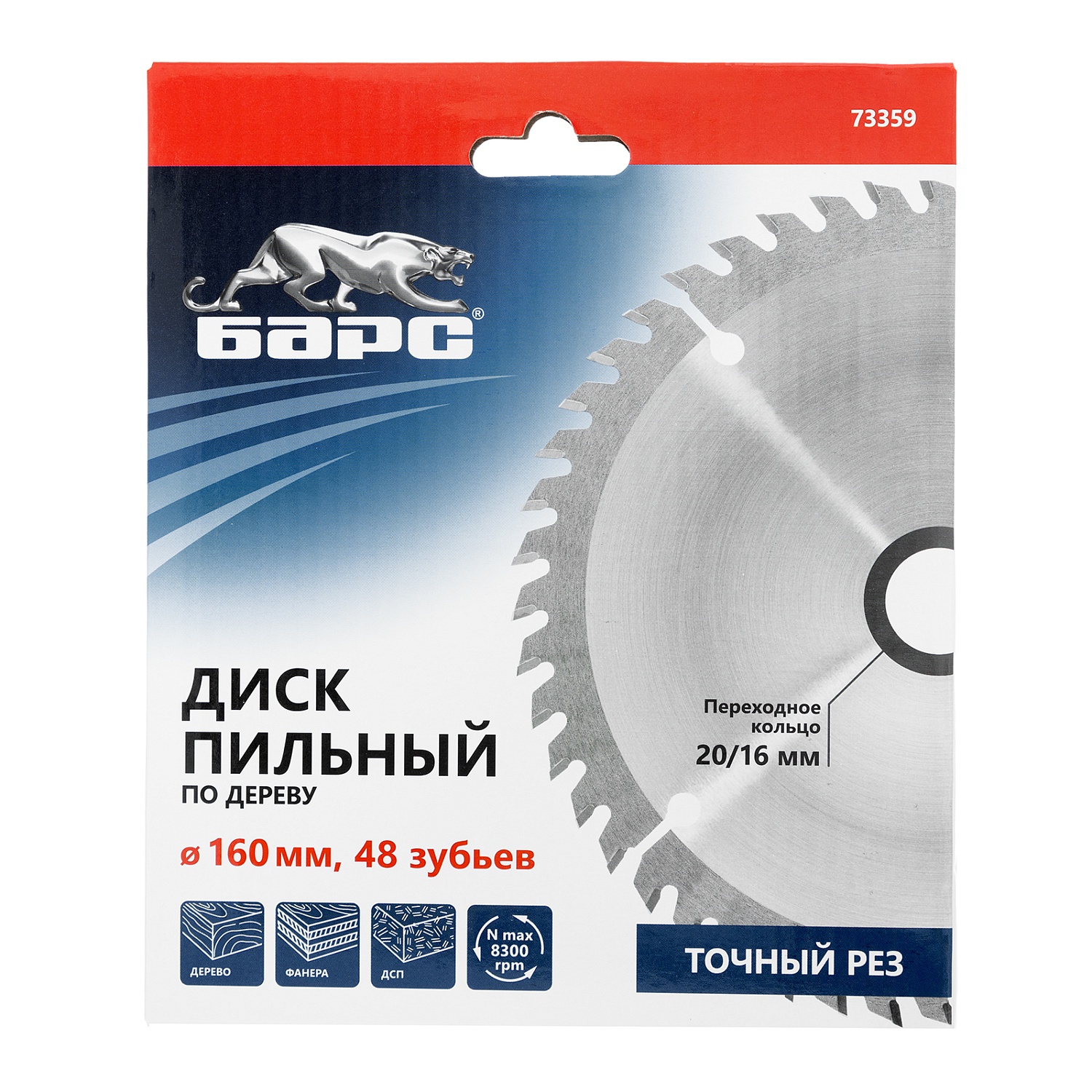 7644cec46adf82a0a3dc67e9c1b20ffbc71f1114_73359_004