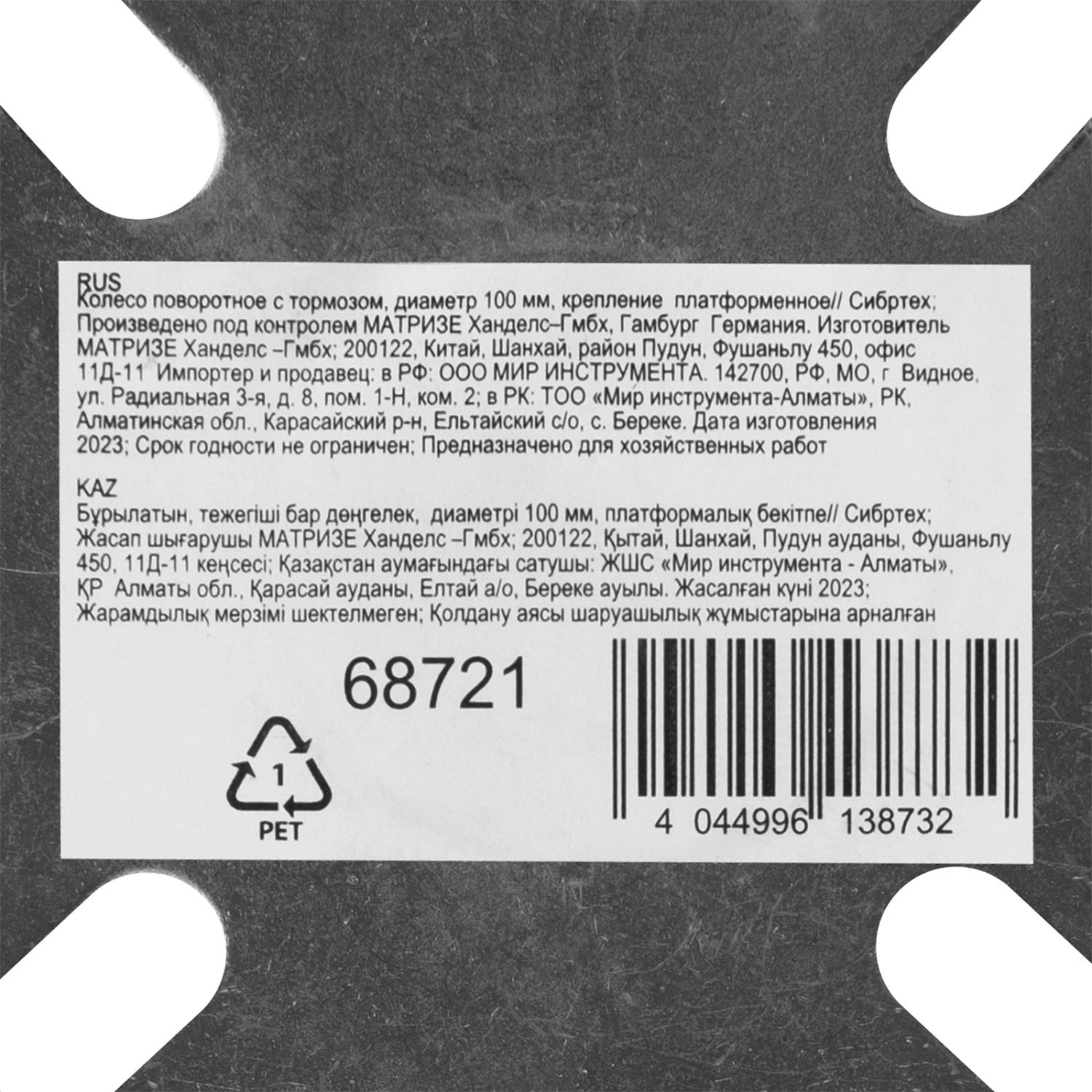 cf844839ee77a6ab6e6387f5378a119c7bfc3a91_68721_002