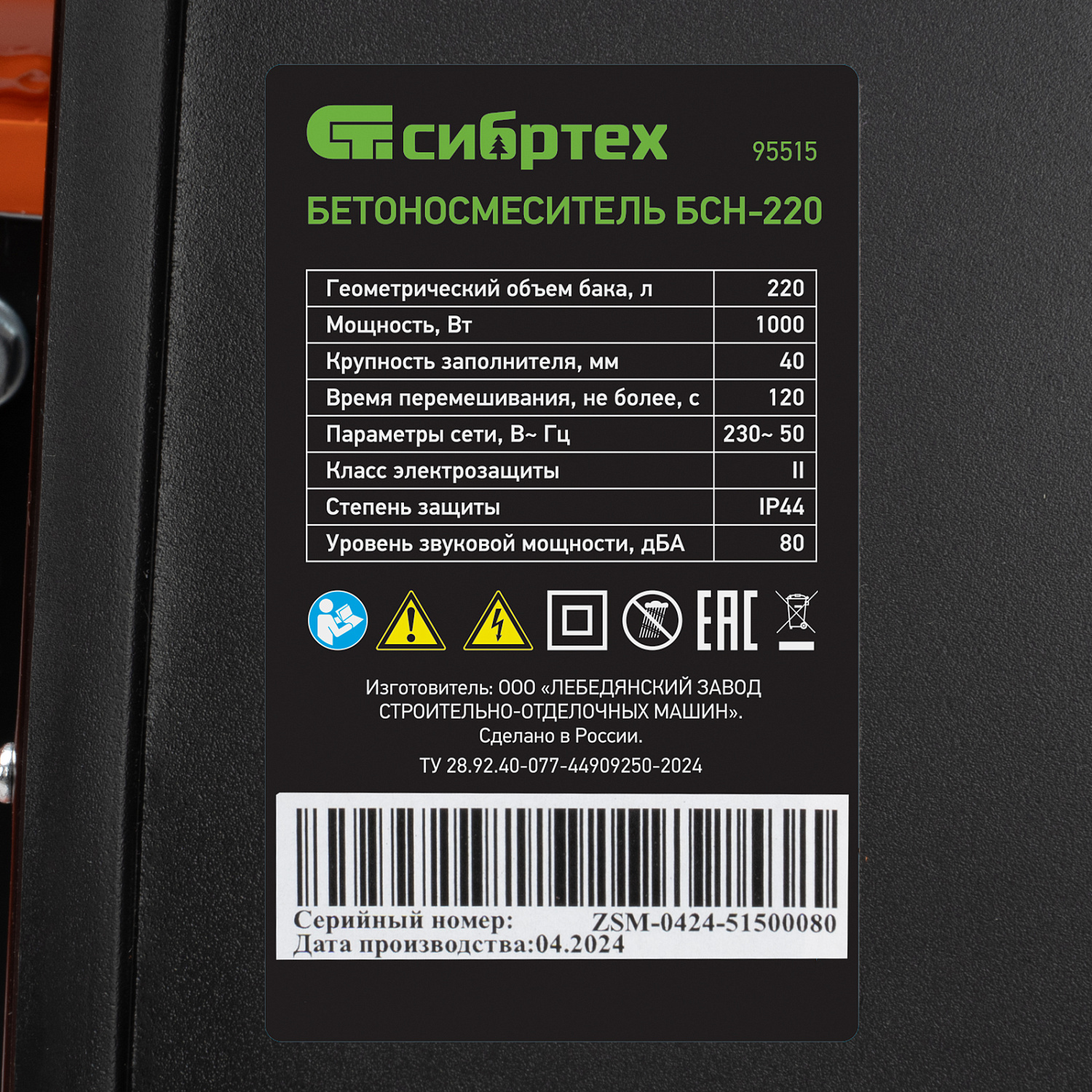 e1b68d2a1e3637cedd317967205f5976a09b8d5a_95515_014