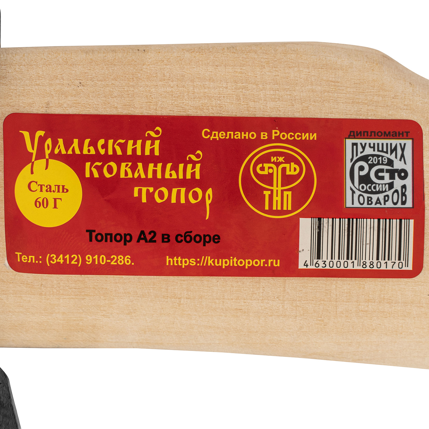 906bbe2198b5297100479ad5f910ca9d468f2fcc_21674_006