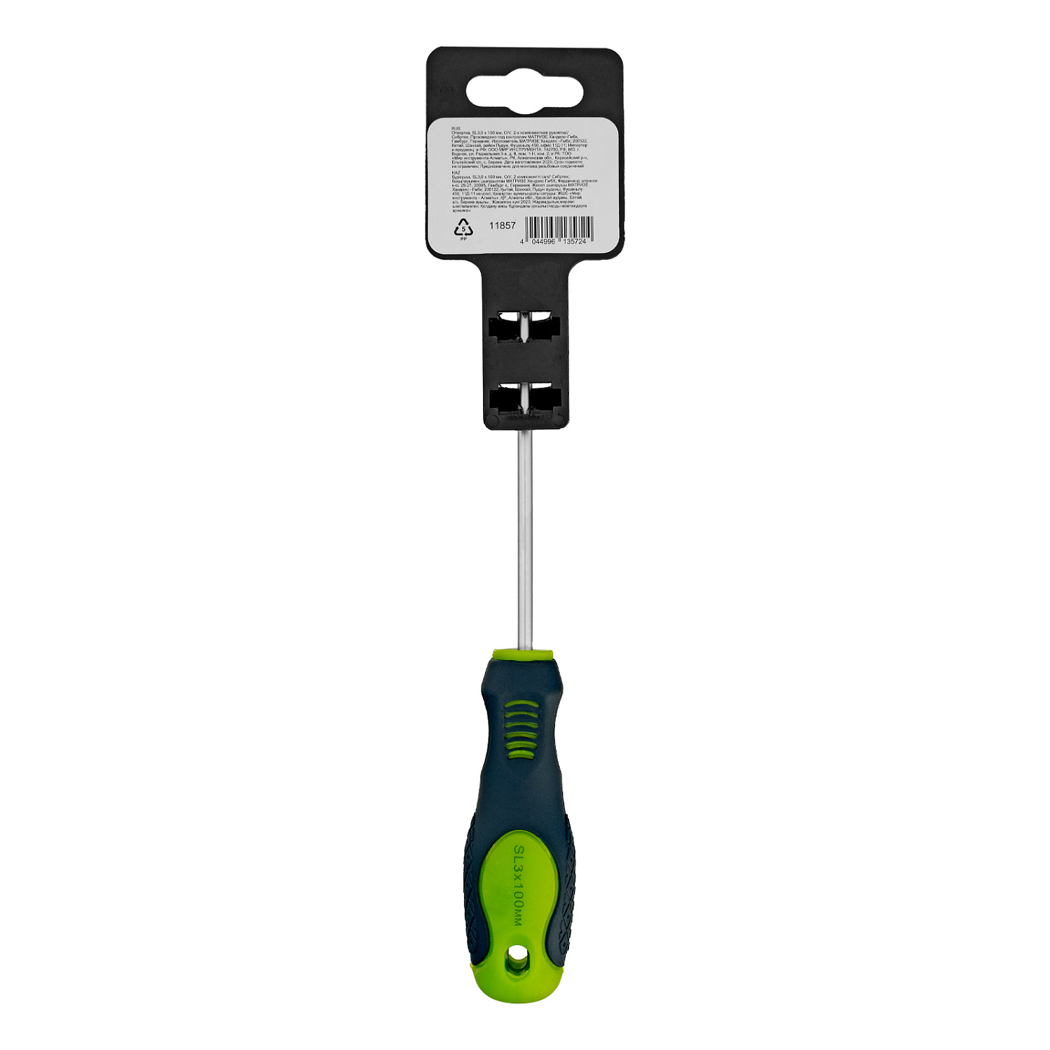 7ef994f70150bebeb55d3403cd1057447ed2459f_11857_006