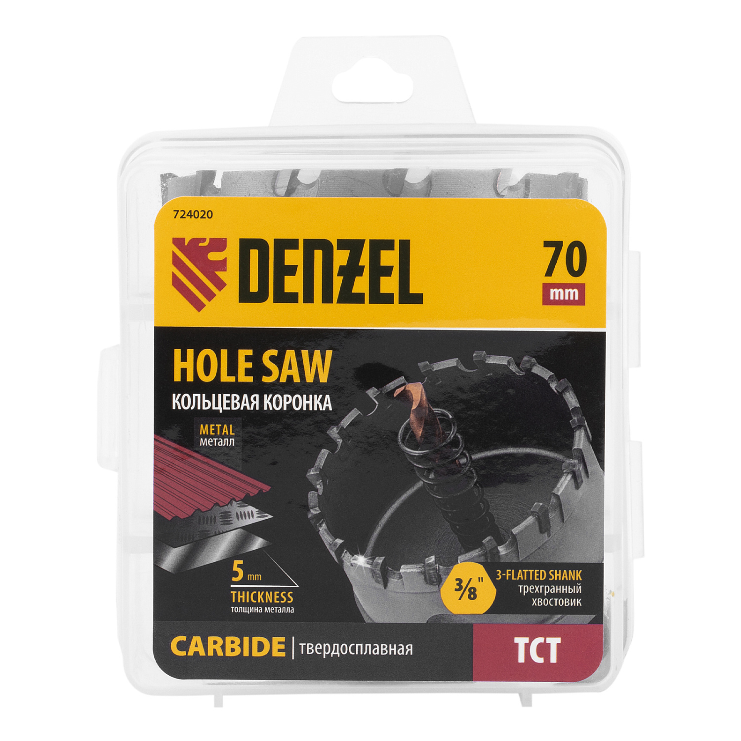 0a2871ca5c9b0d4024881d6844e4def1565cc1a2_724020_007