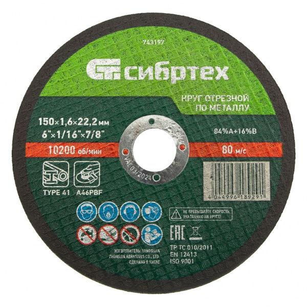 a66a72277586793a0890a4bad0b24355557a8b7d_743197_1