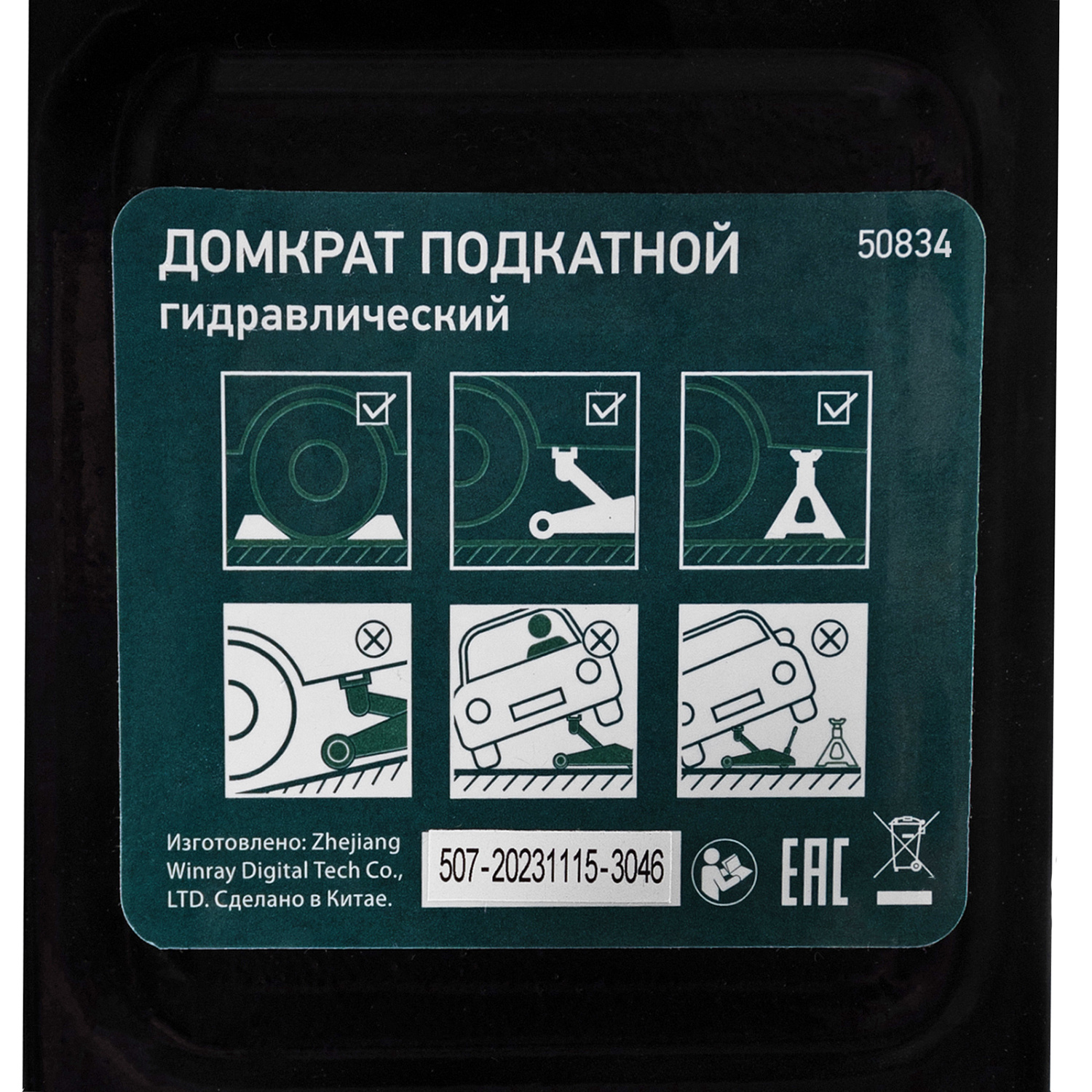 8e0bc329cdab34e996af667745cc333dc4e11058_50834_r01