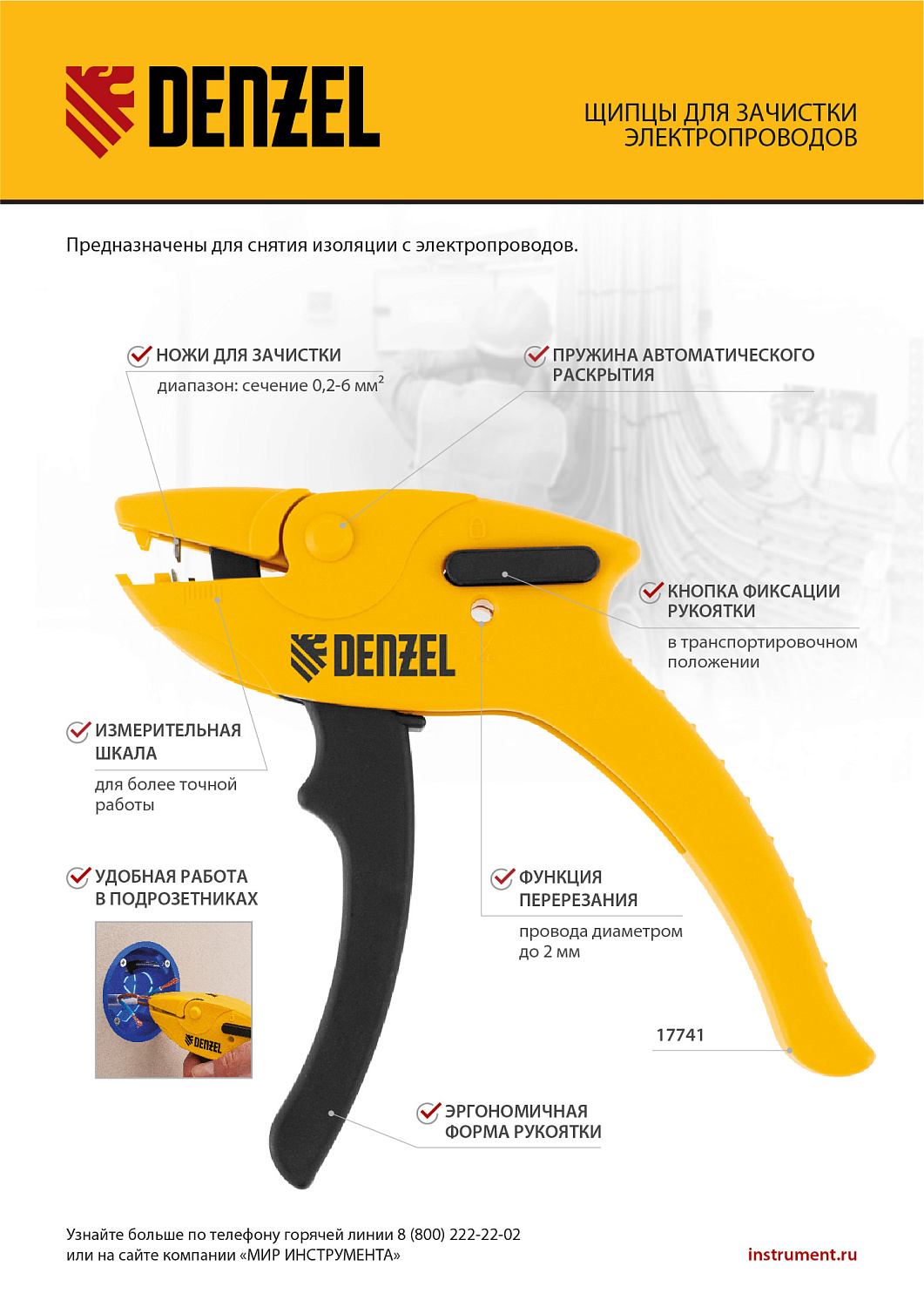 43314492dcea51f698a0cd431b352aa8d208ee07_17741_r04