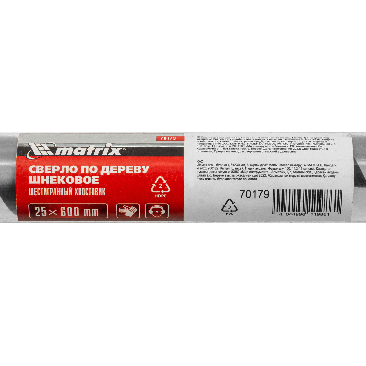 925f68d6c217bc331d36d8d6e99458d43a19e3a2_70179_1