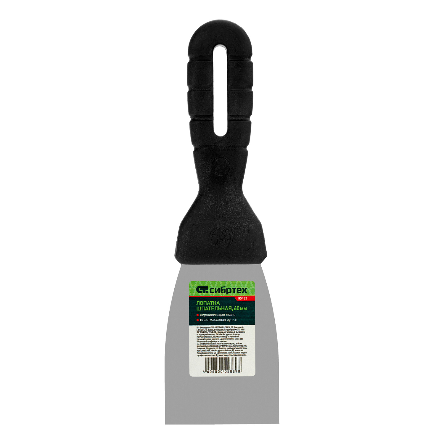 39273176de82d37bf142e9626a2833e035794657_85432_004