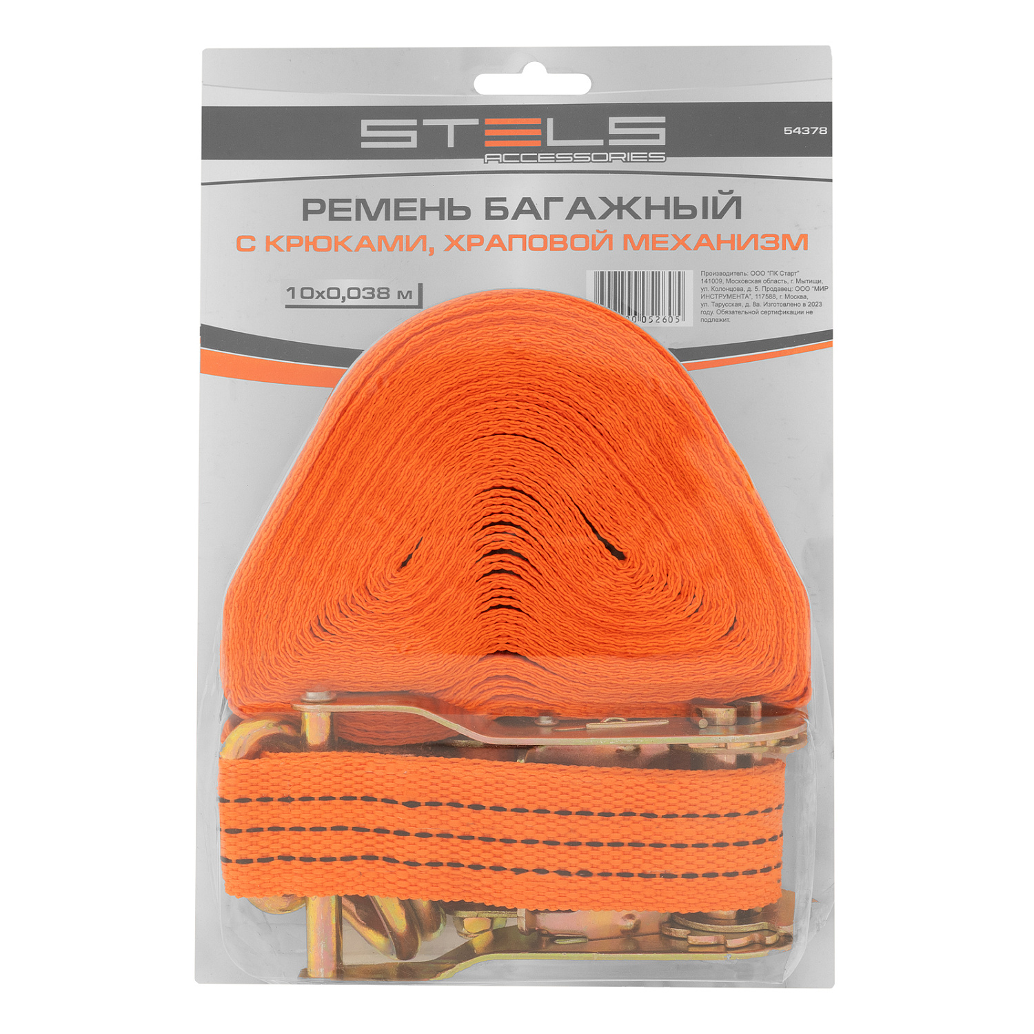 6eefd231e978061e464692966a75c5a5d16c807f_54378_003