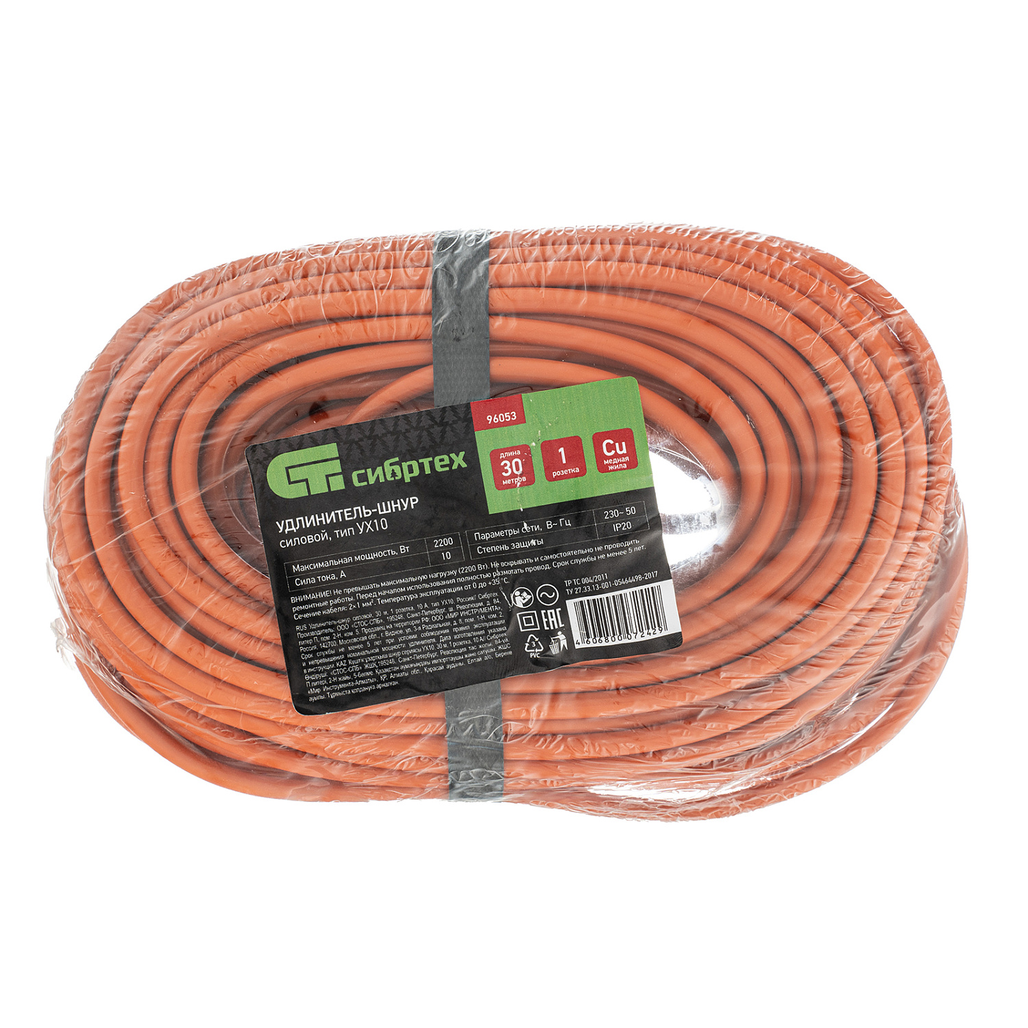 763b7b101d88b62f226ccb38ecc98b52147023f7_96053_003