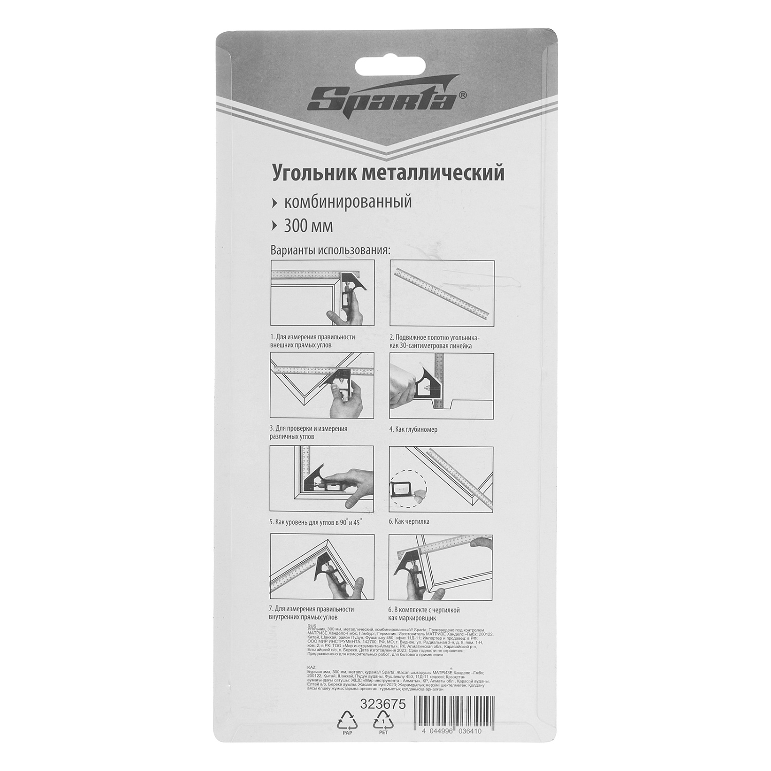 2eb35f6e0ccbd8c59b8f01b9b3252bfd8f141083_323675_008