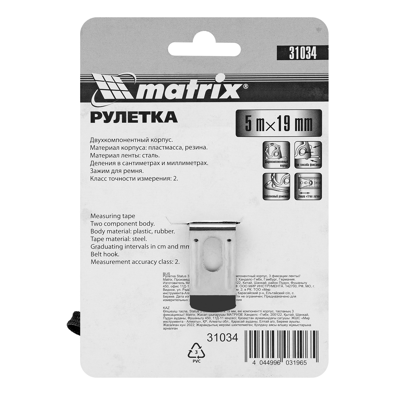 c1353f74b8fcf24e287bb15432737758f7f248dd_31034_006