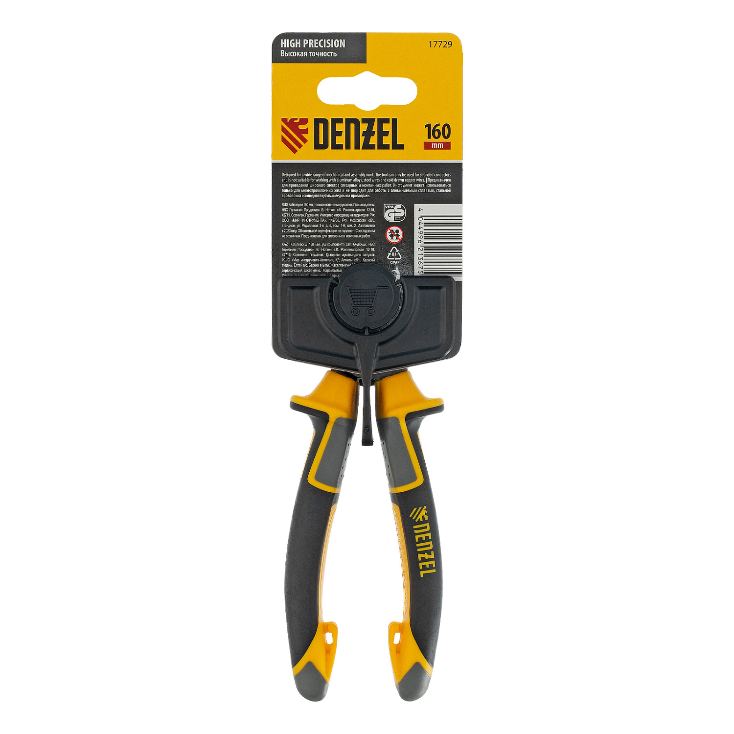 24fe5fb02a050f62840dc03fb3d0904a540fc482_17729_r03