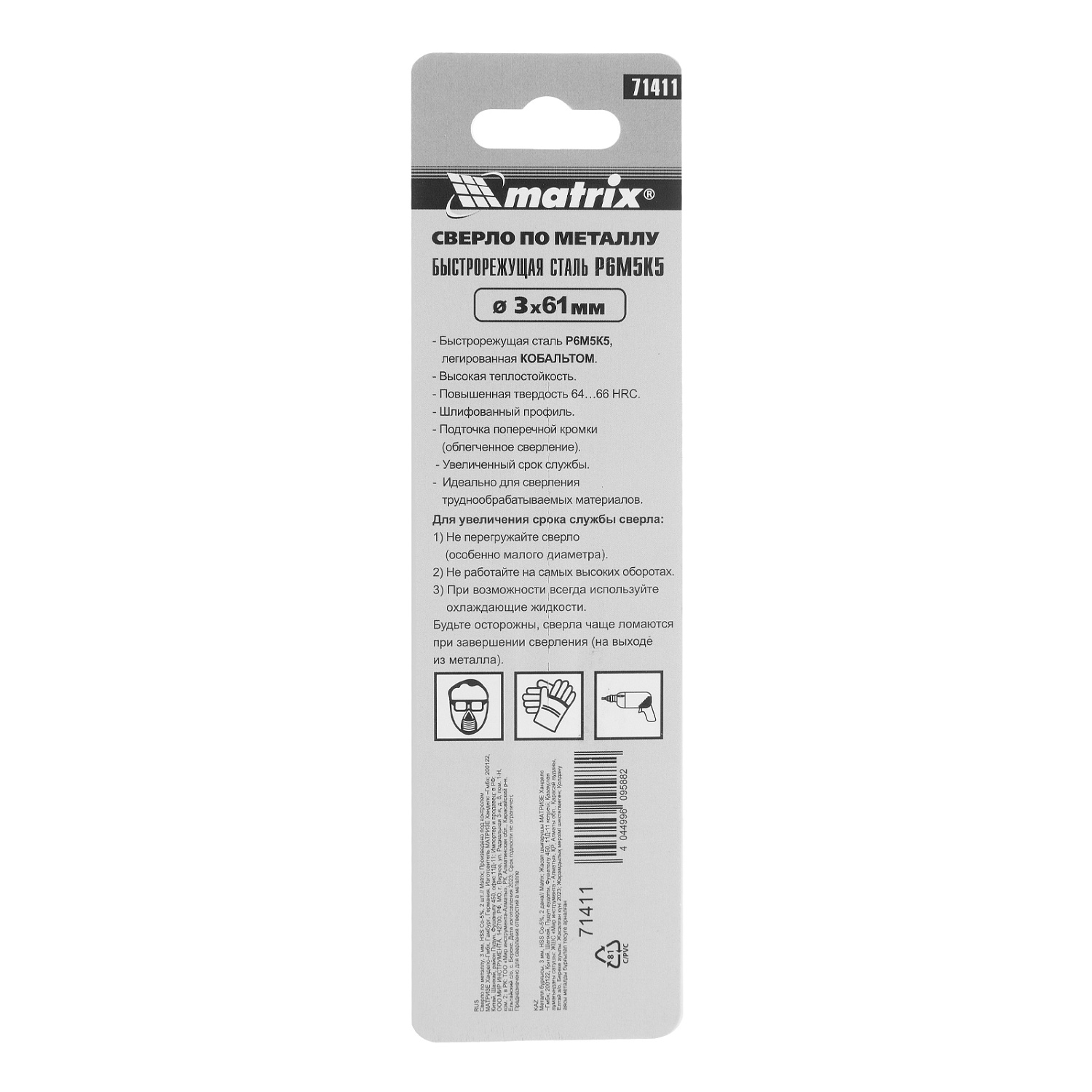 58aabe2022633508084c9fdf4684ff0b5ef0cc2f_71411_004