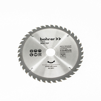 Диск пильный по дереву Bohrer Мастер 210x30/20 мм, 40Т зубьев (оптимальный рез)