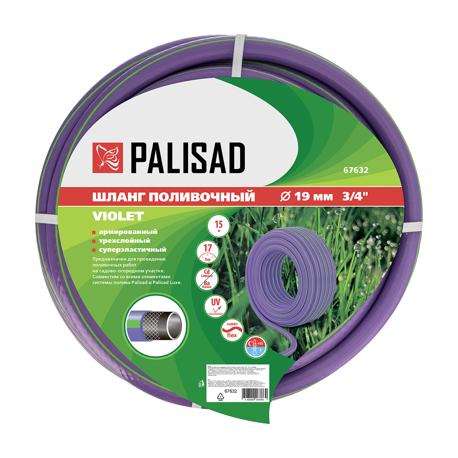 8094d70d240611ee8c04856e7cbaa66b0f976abc_67632_003