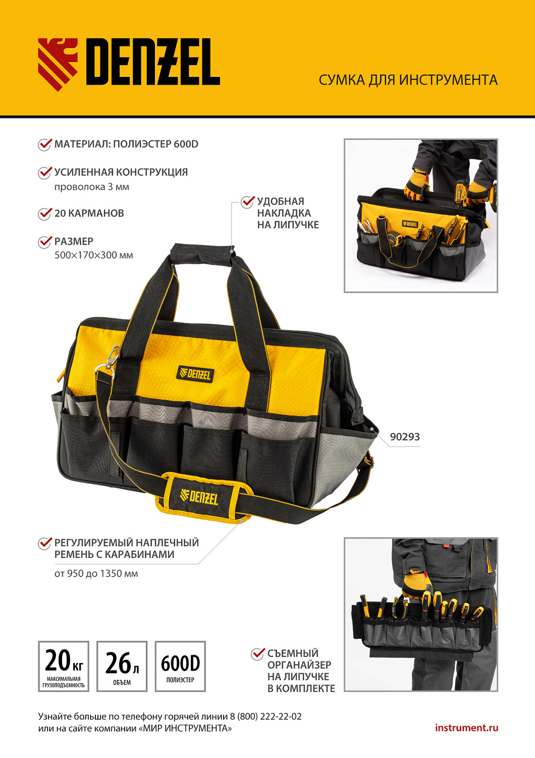 d1b73e7e45b0031e08c6a43b8d387dcaa26a90fd_90293_r01