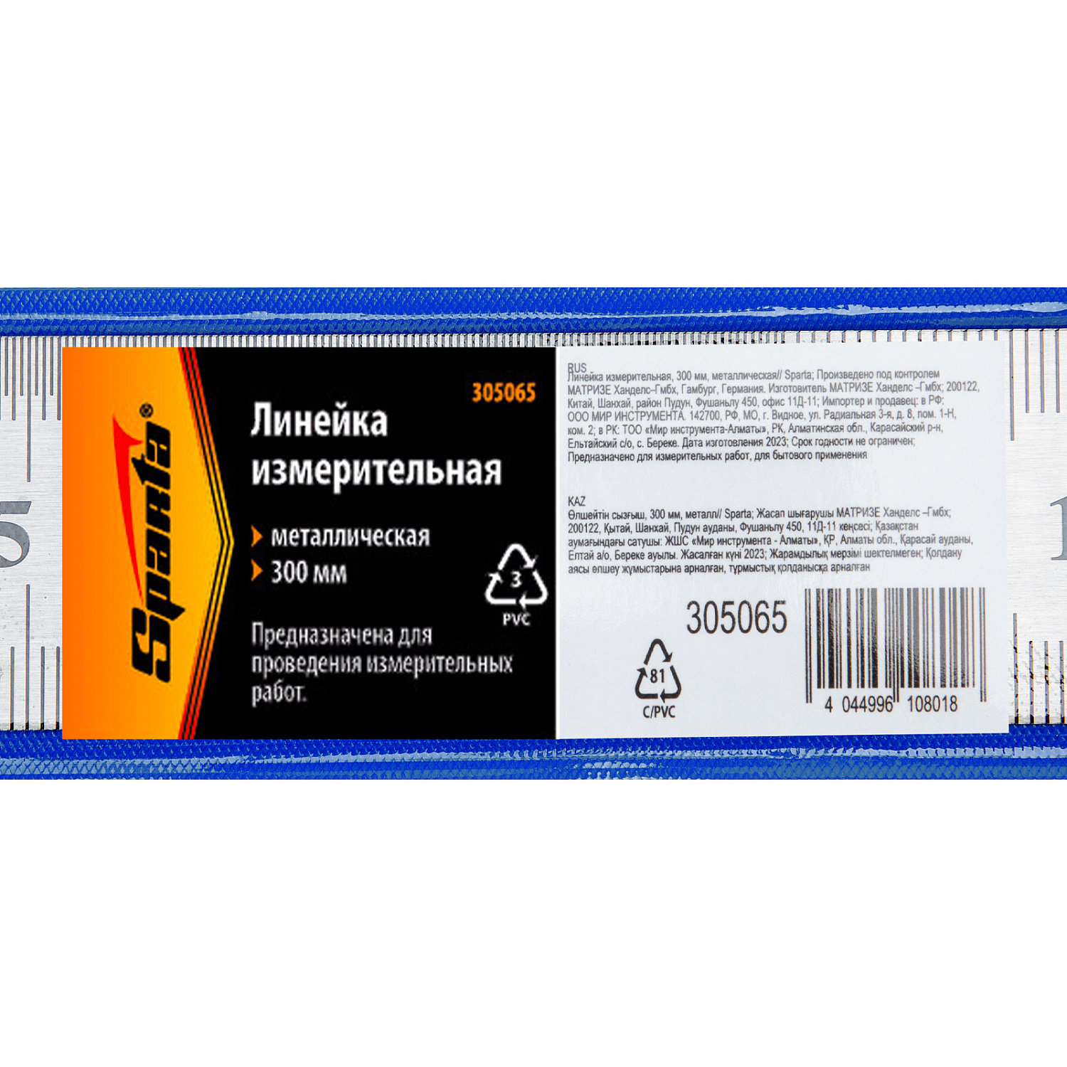 2b4d5dd6d3f3981316f7fdb335642e423bdecfc2_305065_004