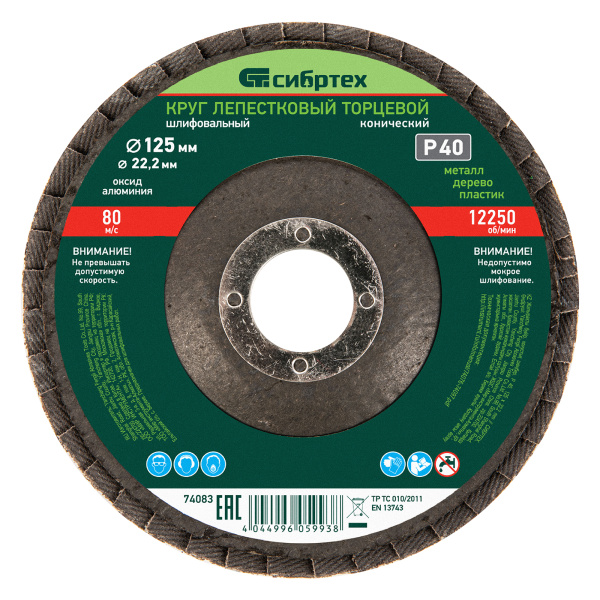 ee08948c063f38f4244b64be8b2a3cbe46b86007_74083