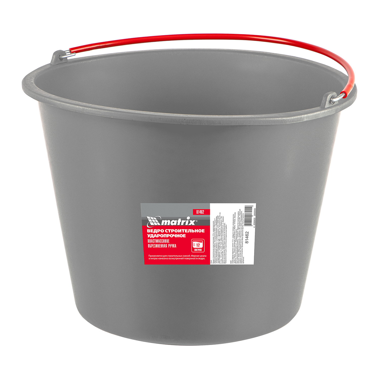 2c174e1fb17938f429beb3157832b4d9294d1062_81462_004