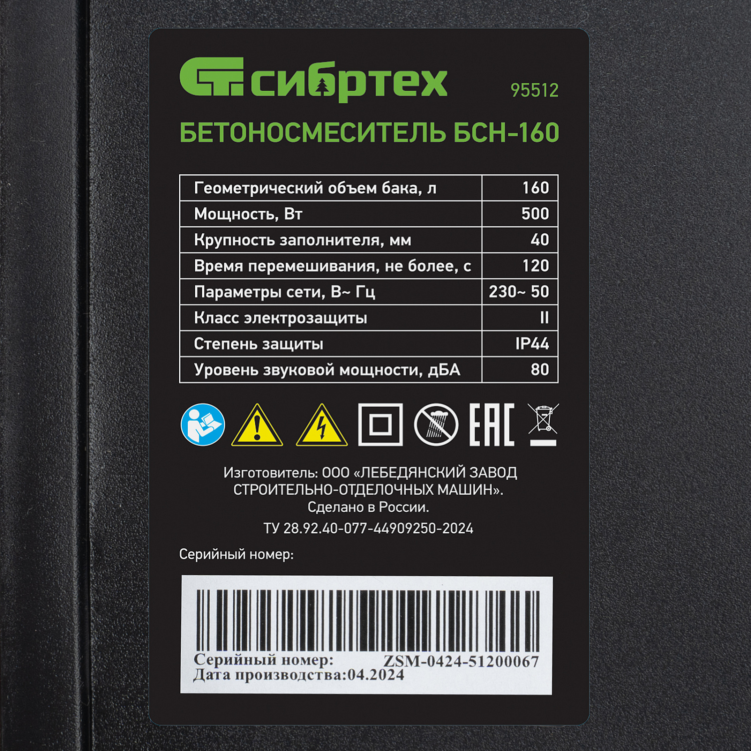 d6c3e5ea2bc768899fdd196e833052df610713d2_95512_011