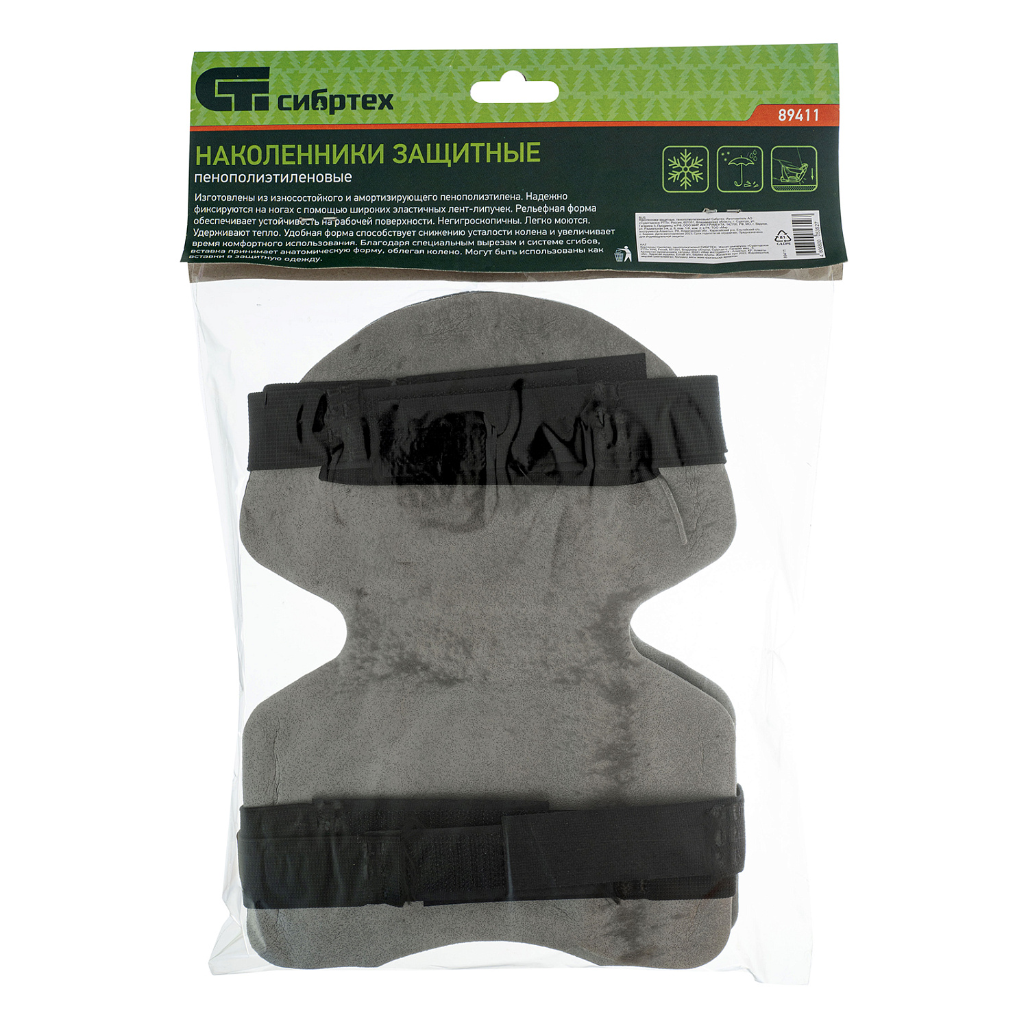 e5668249170c11d1bcc5deabd03ba5d8832c771b_89411_002