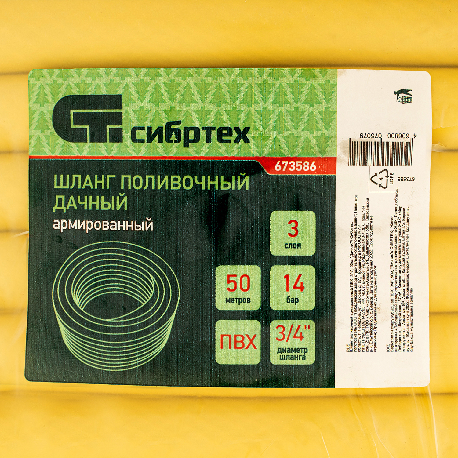 f57e7d505609832f055455494511a0aa8ff8d5d3_673586_003