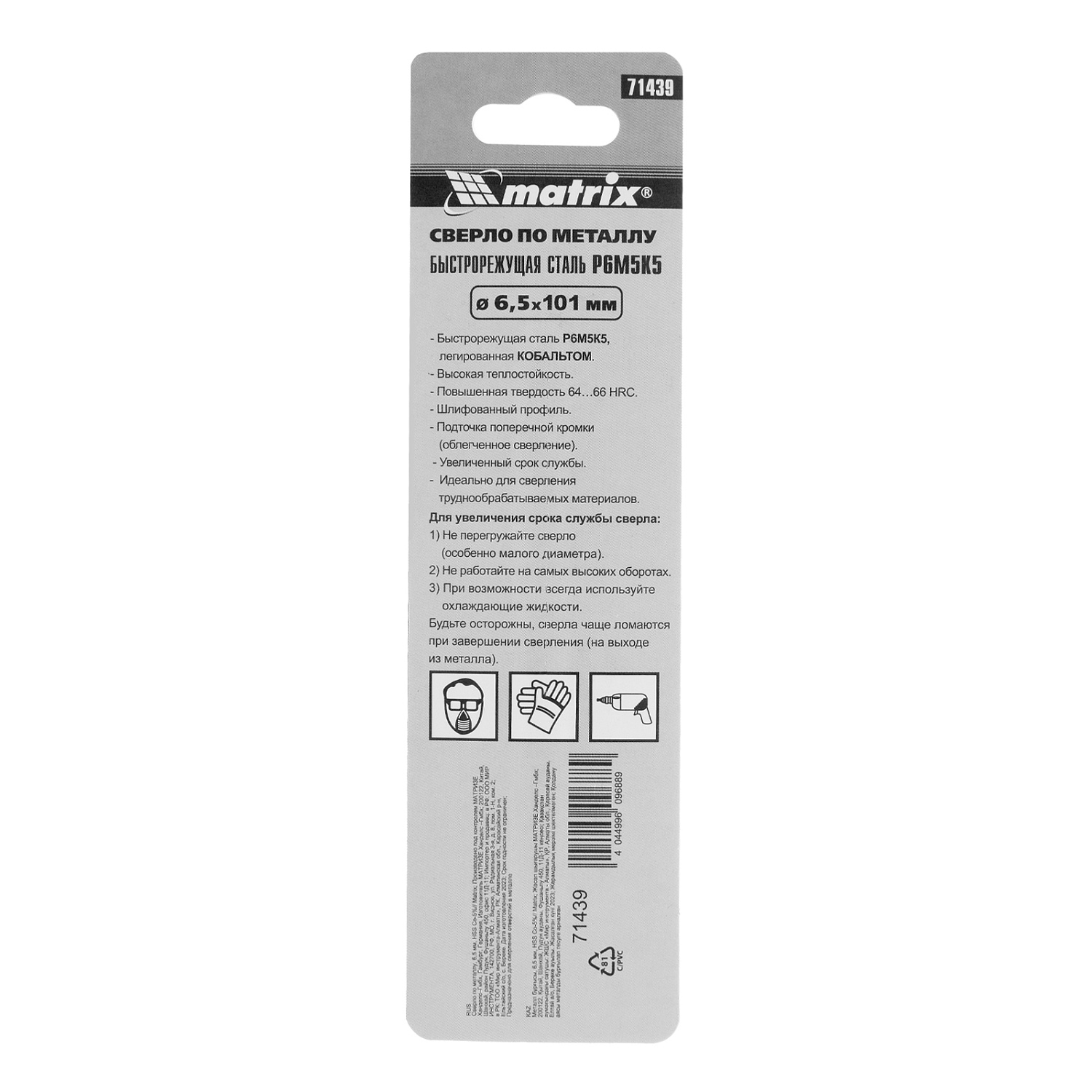 3cd83c872325b3d0b9dc0249676dfb8ac7513c84_71439_001