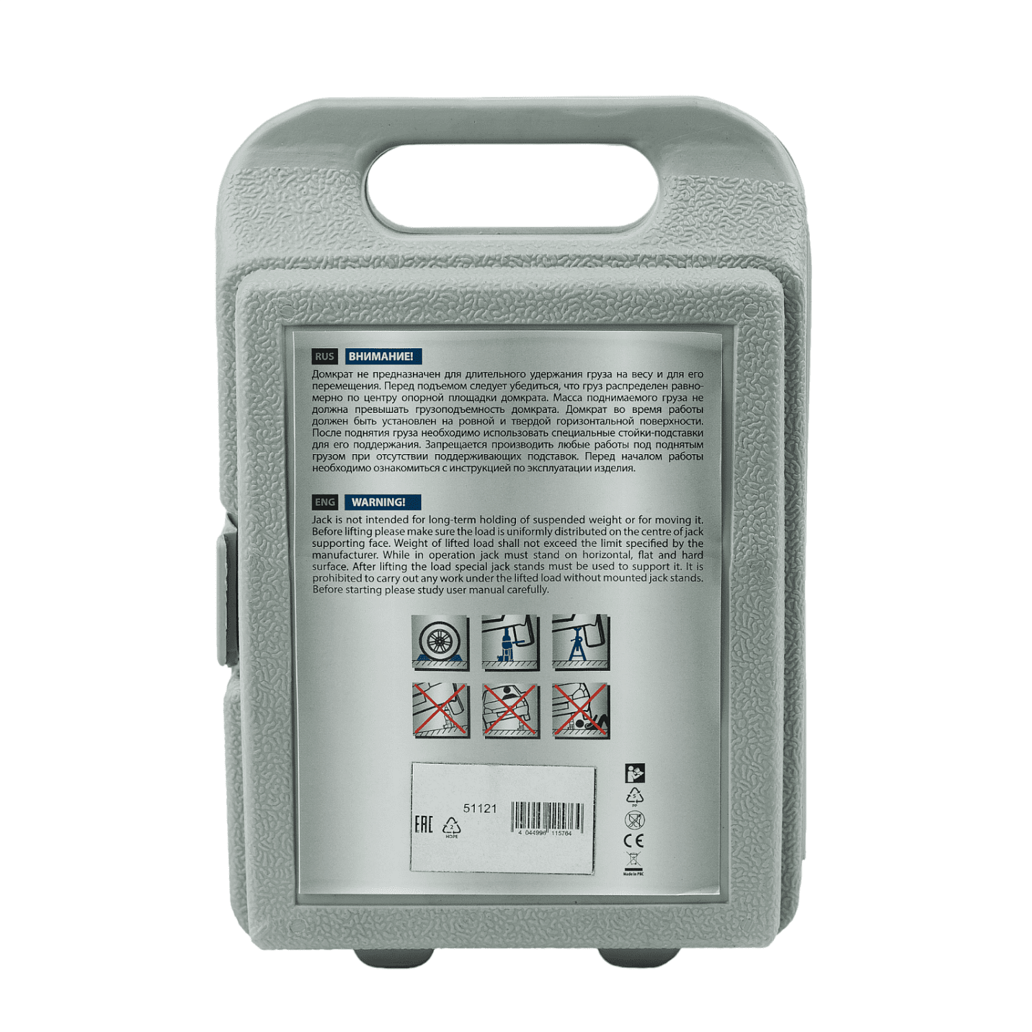 032b38bcab3faa246ab62a111abd171d50ea4d2f_51121_6 032b38bcab3faa246ab62a111abd171d50ea4d2f_51121_6