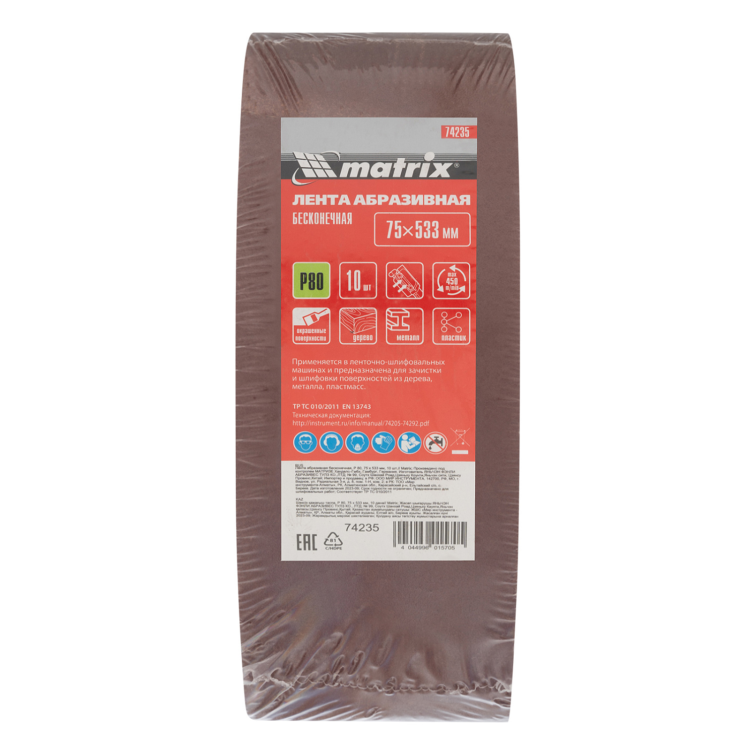 9e1ce36bf8dcdd917a51c75b1edd2d8449b77885_74235_003