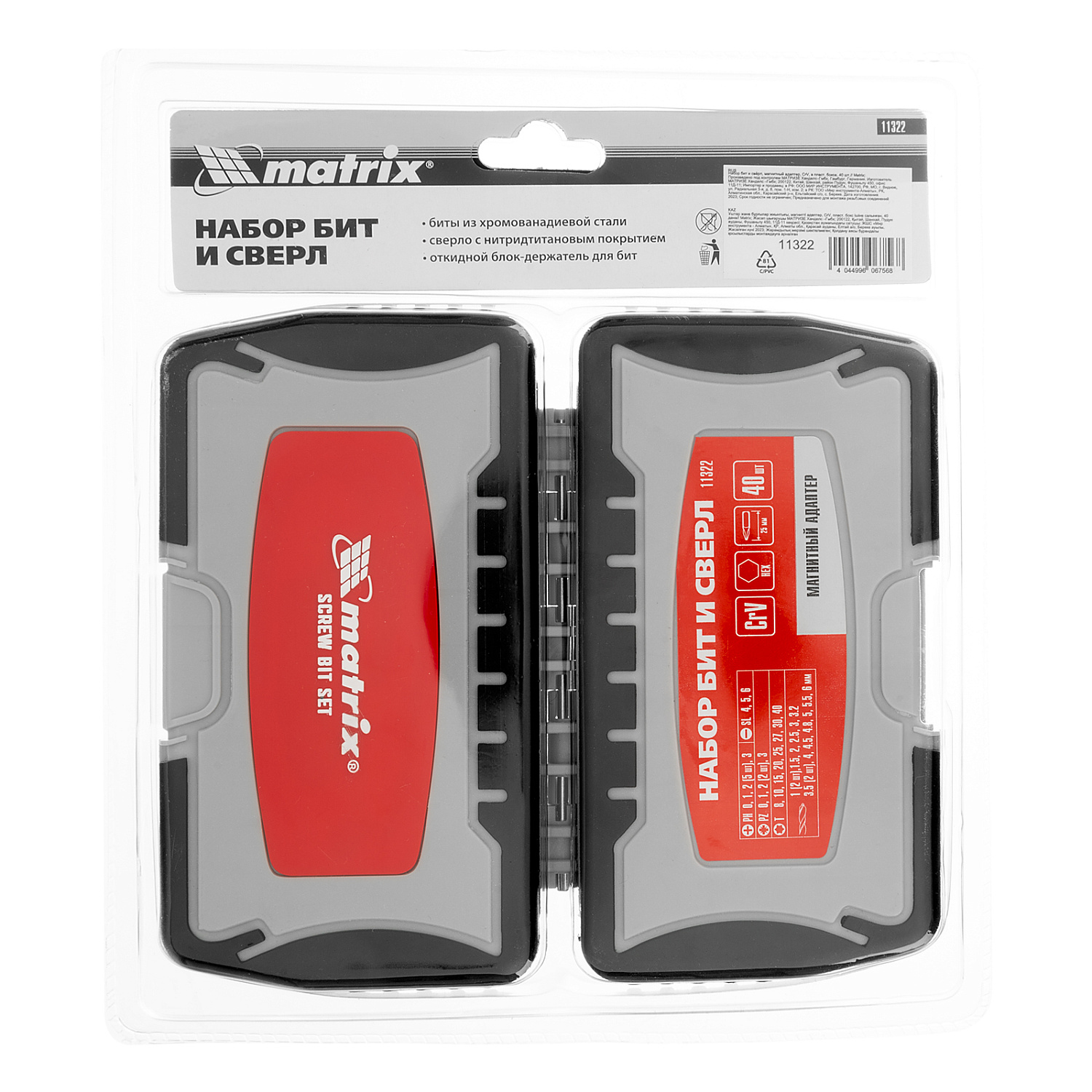 7bbb3c850dc3a7be2c561153c87e3910c74223f1_11322_009