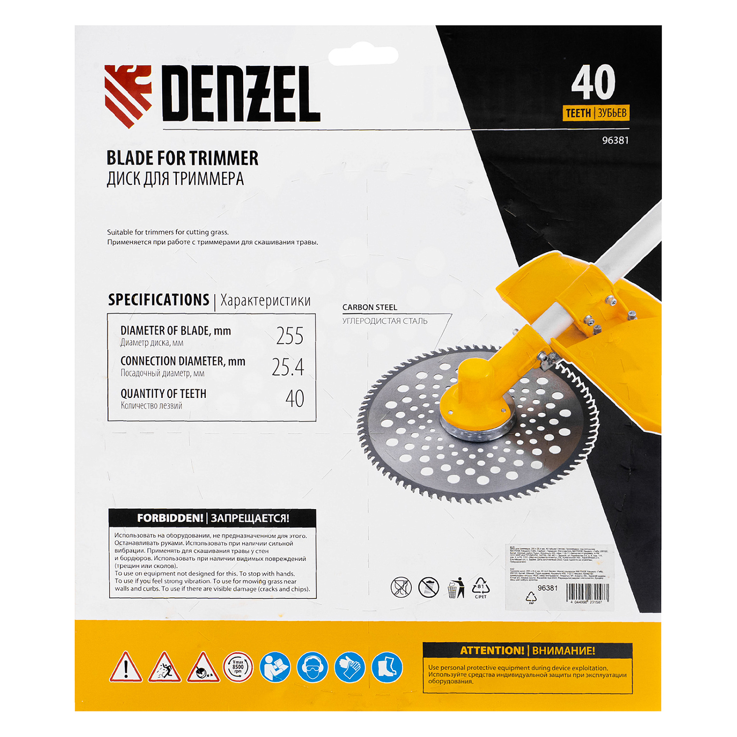 617f8bcf3962f3aa707aae0675aba9c139a0f1a3_96381_3