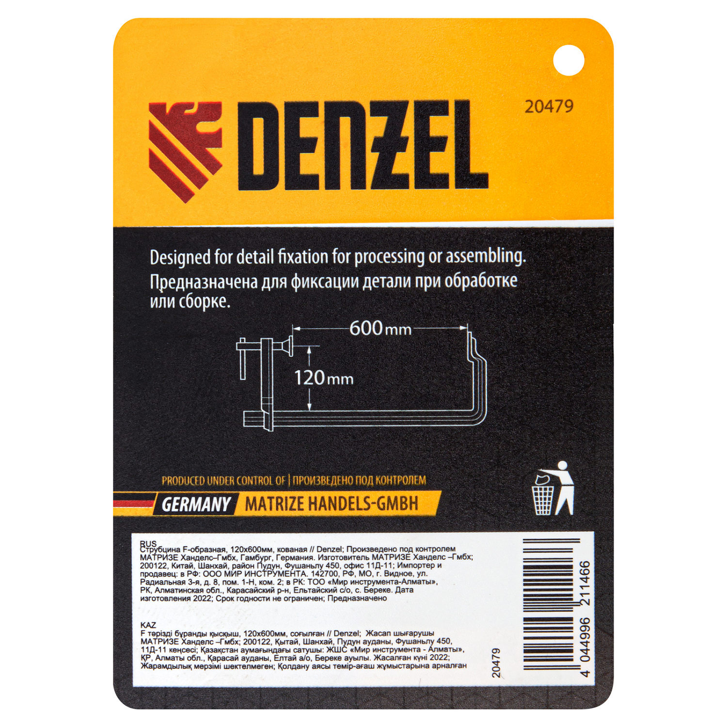 7e07d33f572585e4419eeb959669836409554d78_20479