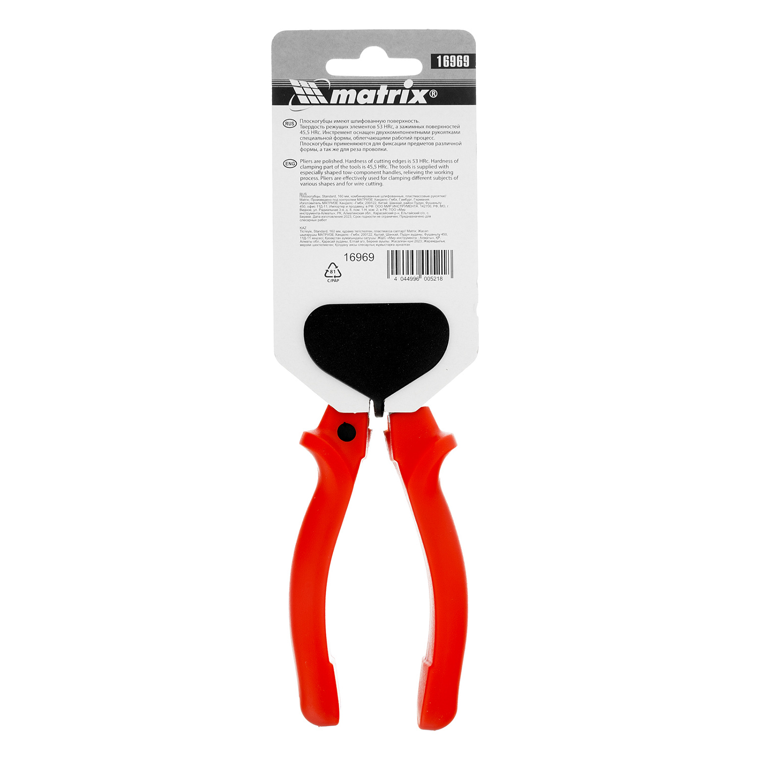 851230acc261a136e7475f37d3eb06740871e7a2_16969_001