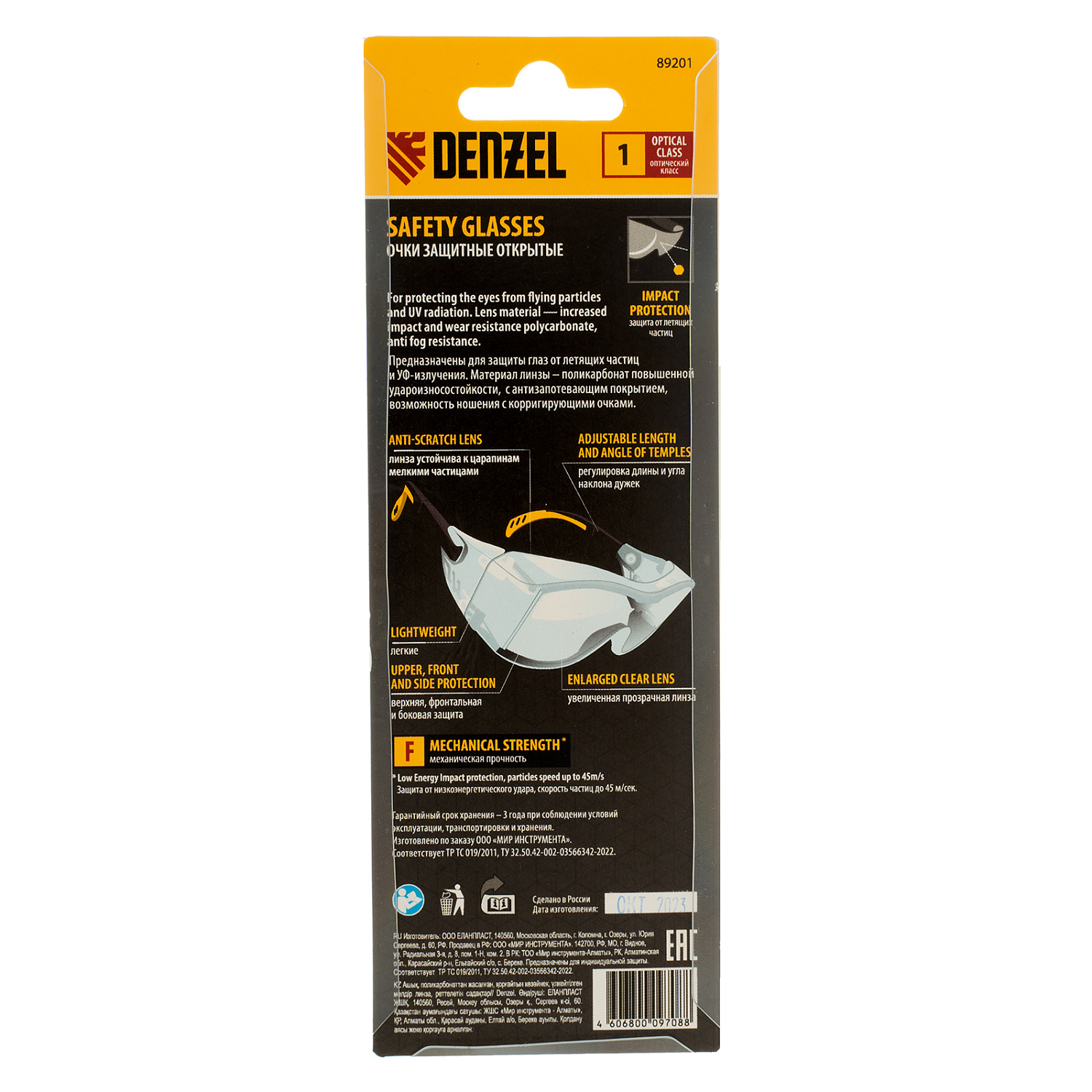 e6d0c1f079a76151b83c78d6aa8a8544abbb9fb7_89201_007