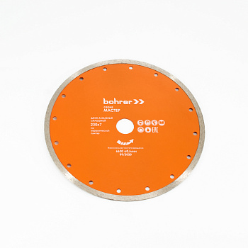 Диск алмазный Bohrer Мастер 230х7х22 (сплошной), мокрый рез, по плитке