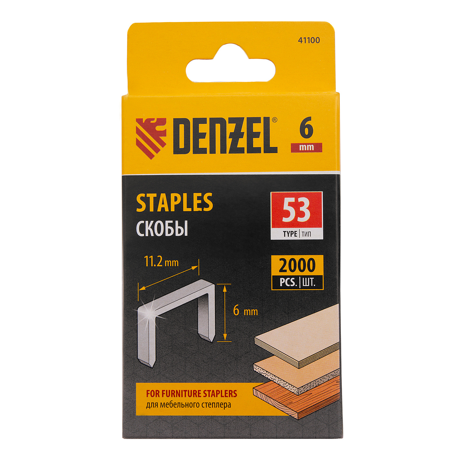 089c96af8ce7c7f5f9e6f1ad9d8809437913b447_41100_003