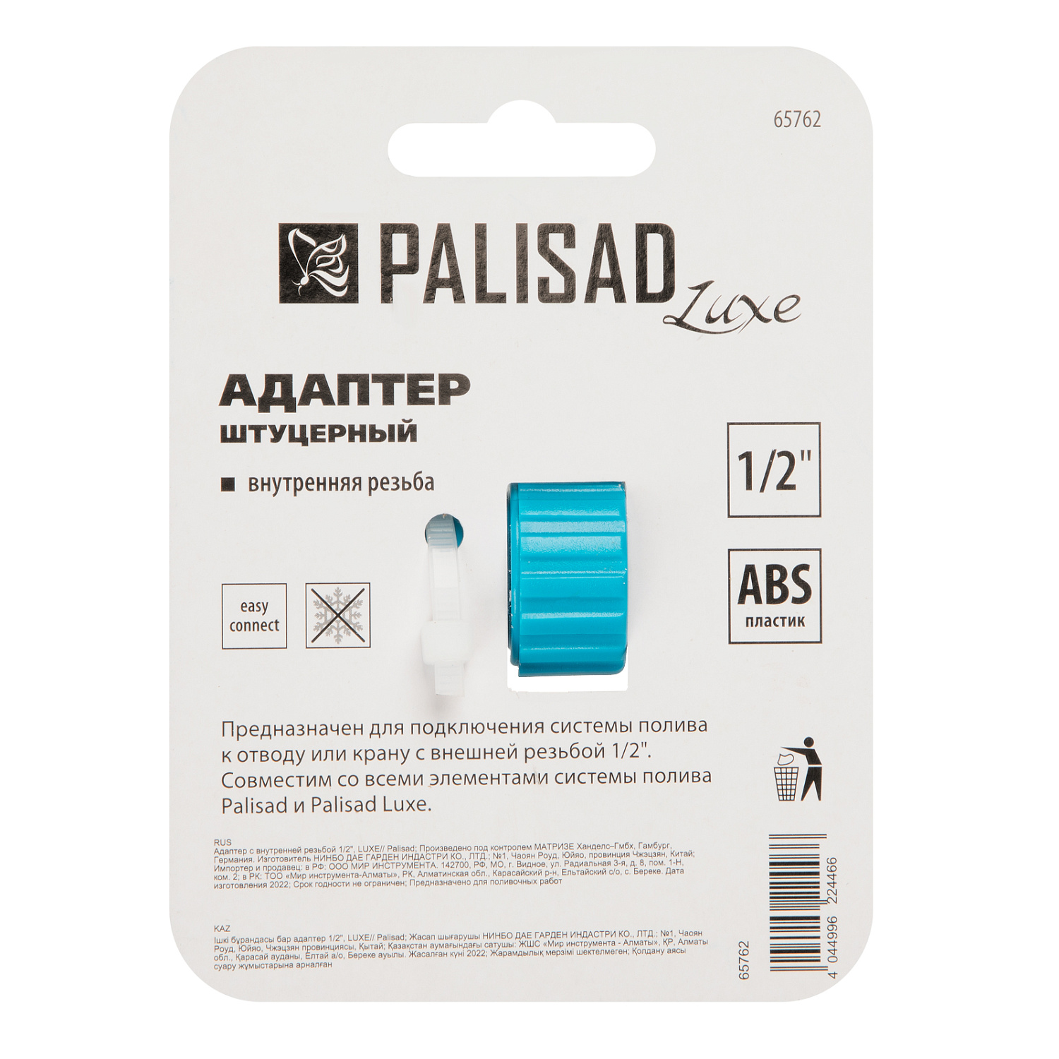 a7635bd2265c8357ec6c9dff143e39c8b6e20198_65762_2