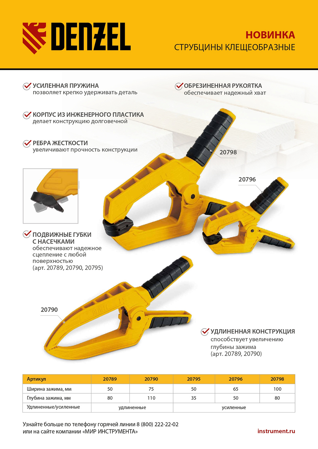 78ba417dcbf28dfe09c5d1309f7aee0049dd587b_20796_001