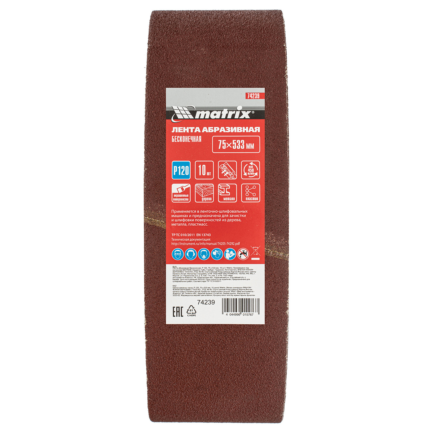 1a6c0e30e753b04a03e13f003b19f1be375e4881_74239_002