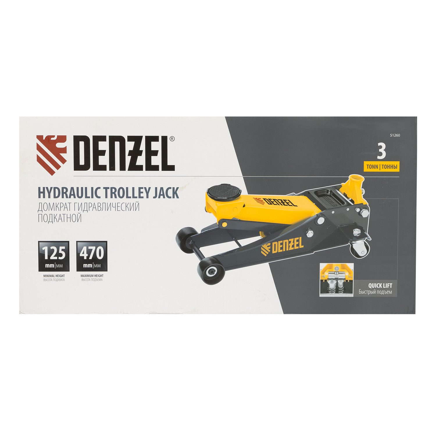 0ddfbedfbb22b902ed8287a387b7b96d02fee396_51260_008