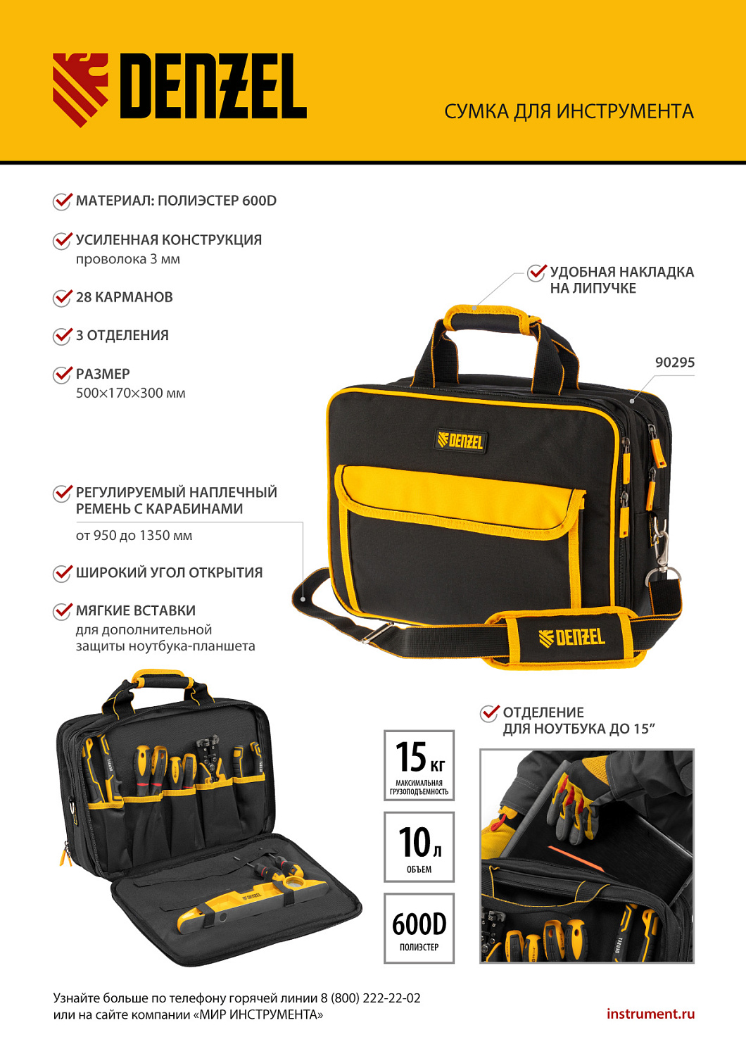 d3cd5246c5fbce5824572773a2044e10c82dab05_90295_1