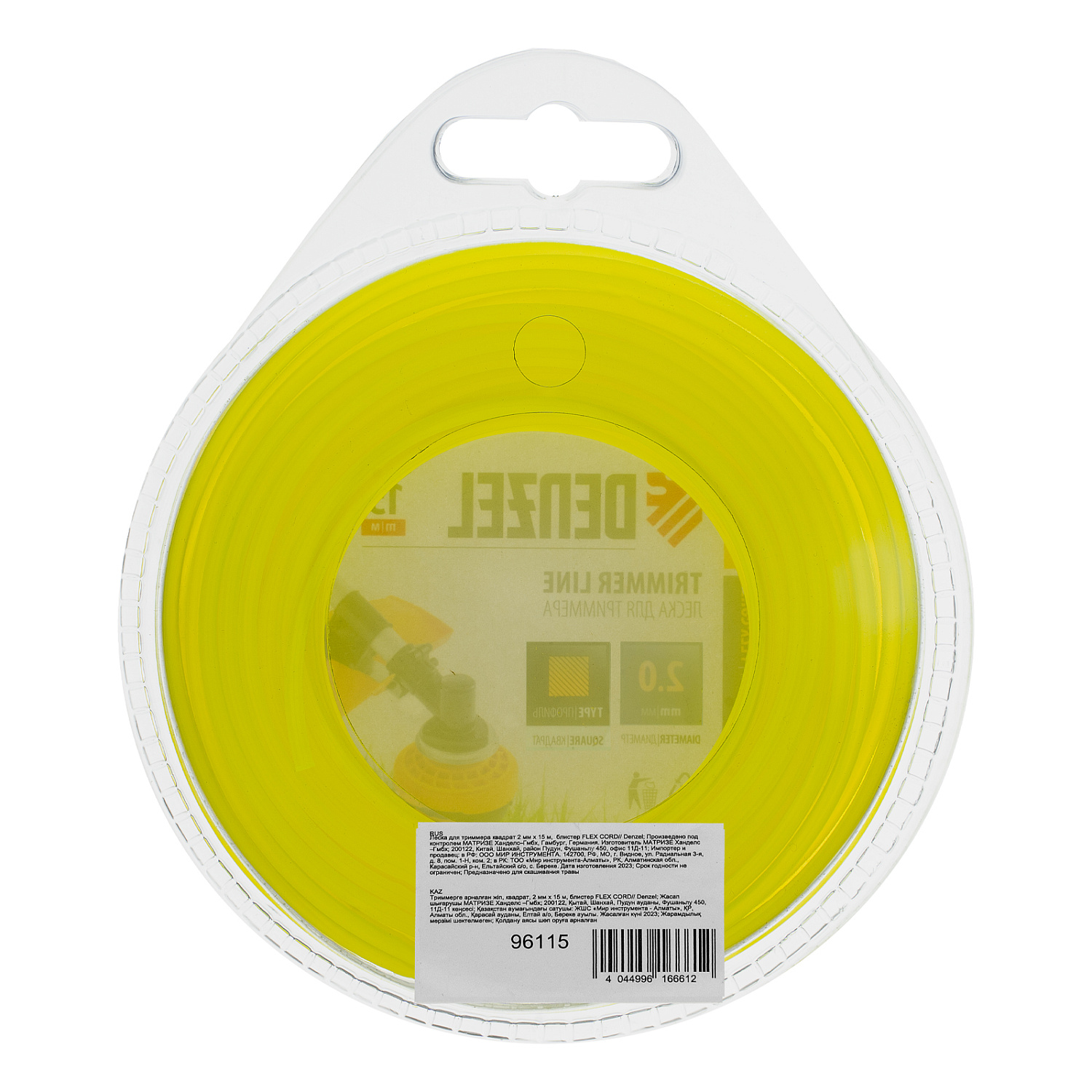 916696f664115a85d39666ea48f7835318303798_96115_002