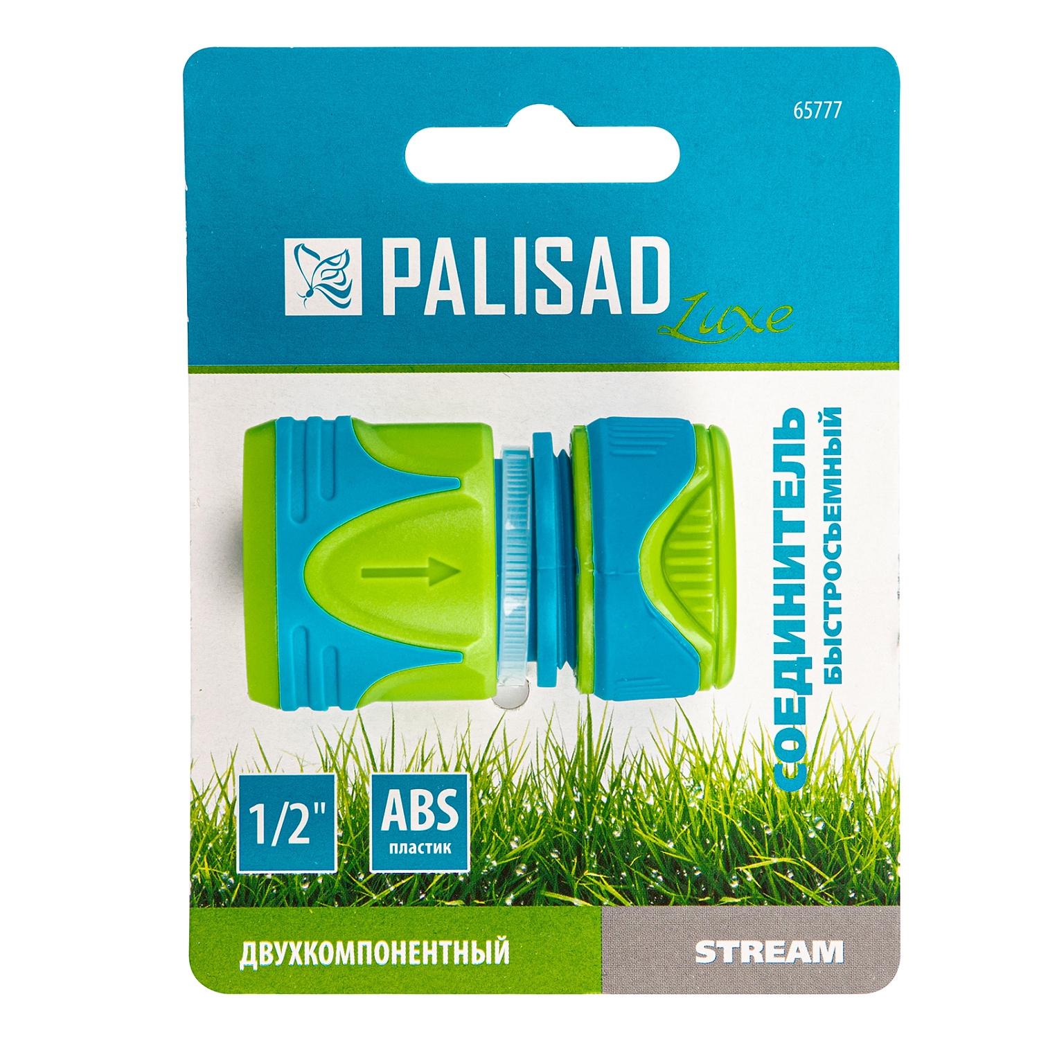 87a409b57707fb9ab4584318b0b119f0db0d2ec5_65777_3