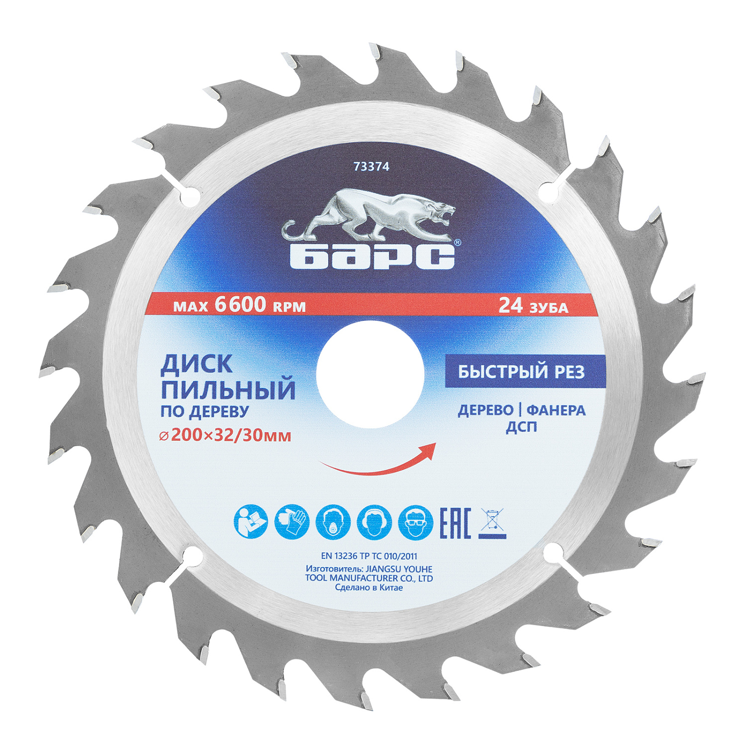 53d8be9ea1470e98b0109757f7df2d49c59f62ad_73374_004