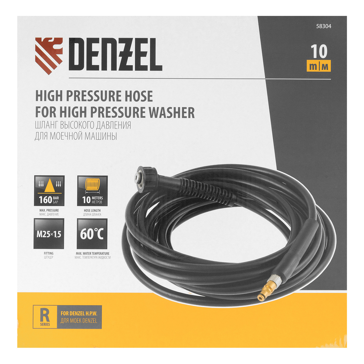 1fe9ef19f6edbcd995e8d840ca70d6dcc6ec4318_58304_003