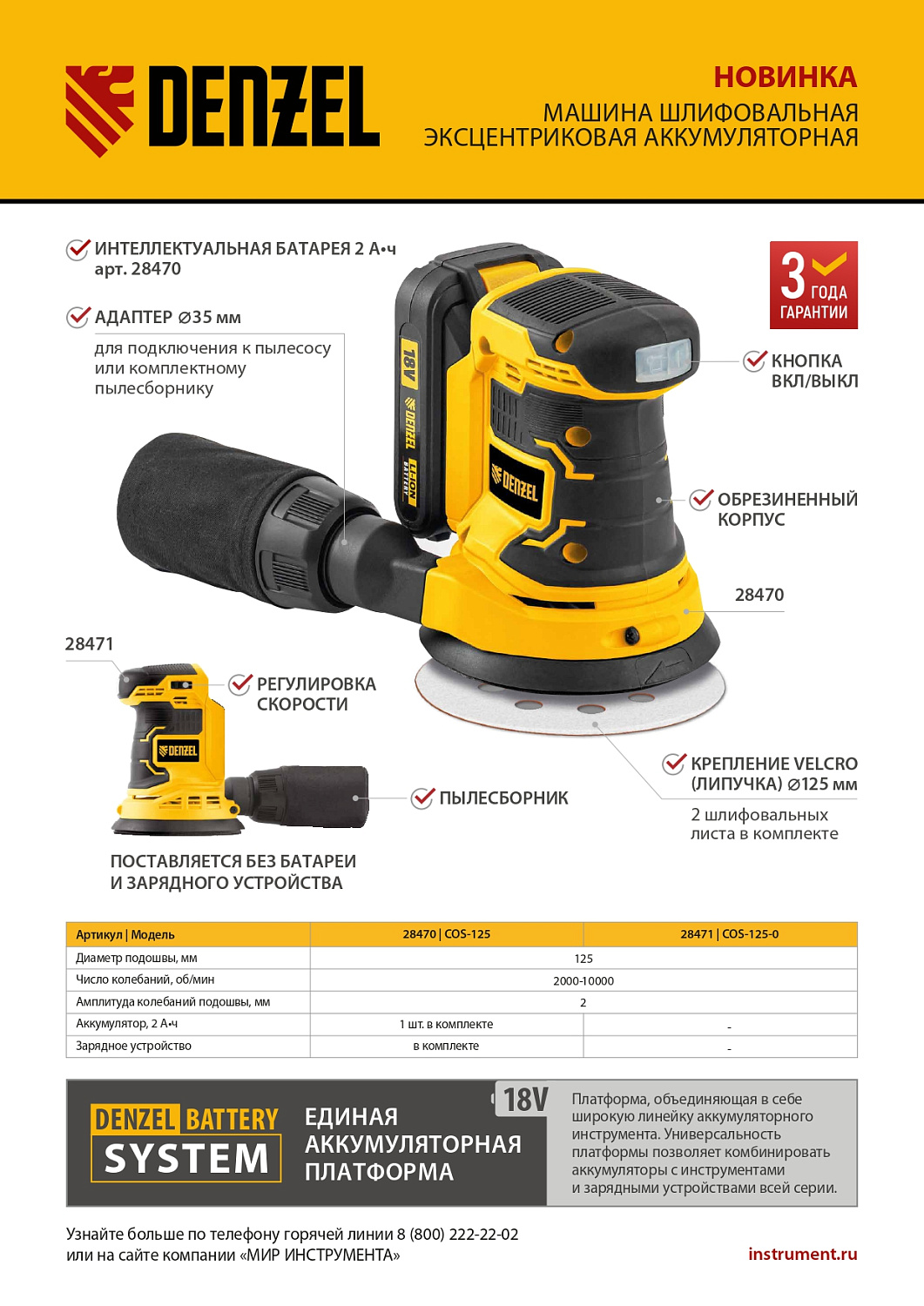 41ef041f4958435c3a48d6a03be9b7df5afe6f60_28470_3