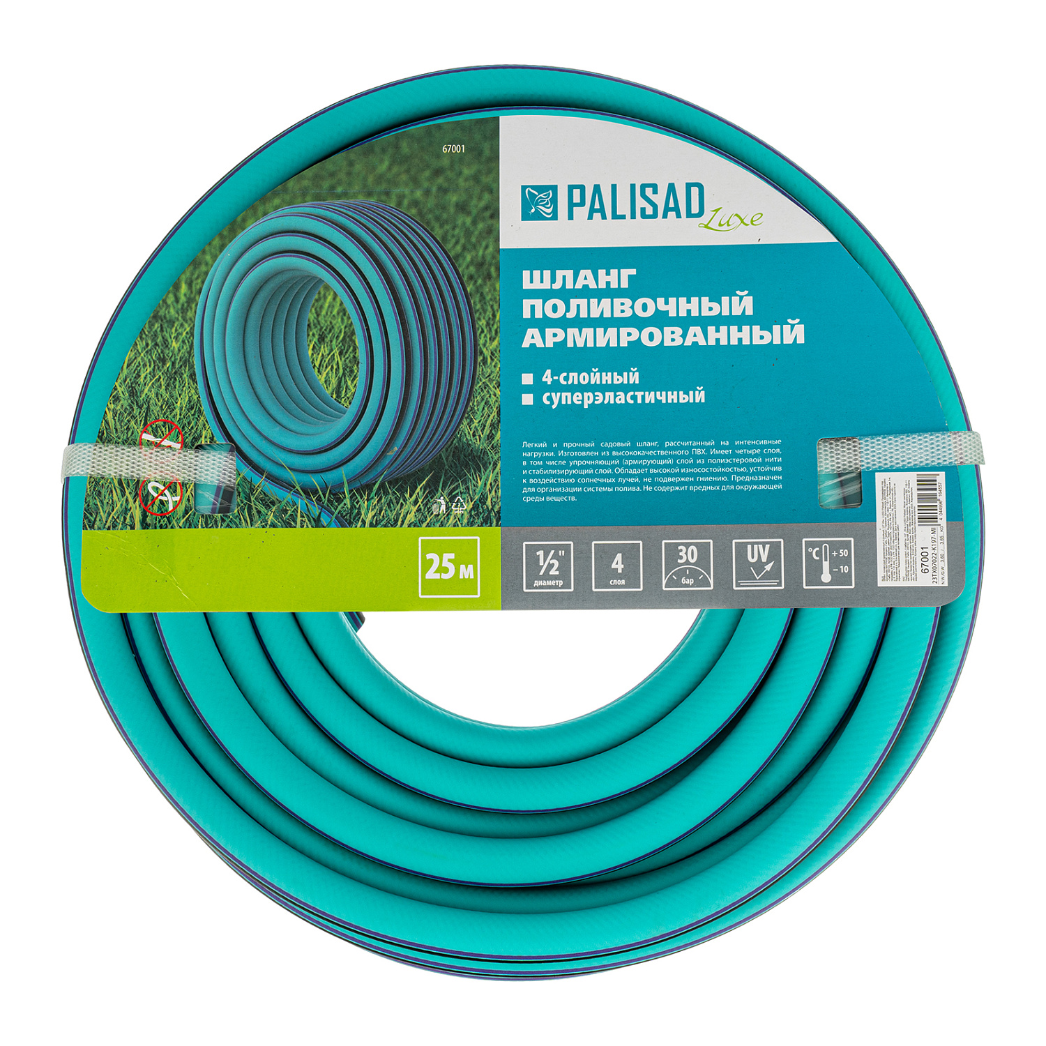 8ee3c16a6bf2426f45aae608c7d6e9379f495686_67001_003